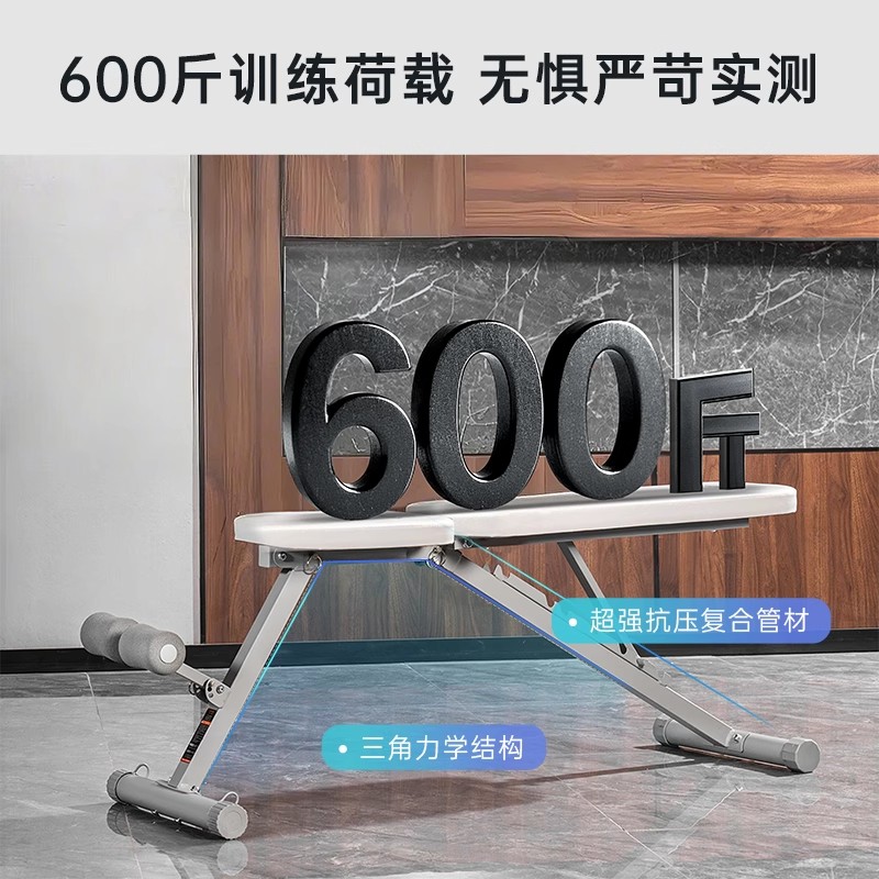 舒华家用哑铃凳仰卧起坐辅助多功能折叠健身家用器材G592高清大图