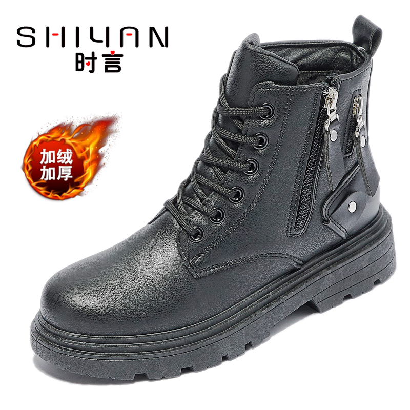 马丁靴女短靴厚底 报价行情 排行 品牌 参数 怎么样 图片 商家 苏宁易购