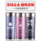 富光(FGA)保温杯不锈钢保温水杯男女士礼盒装泡茶杯子车载刻字定制 闪蓝色350ml礼盒装