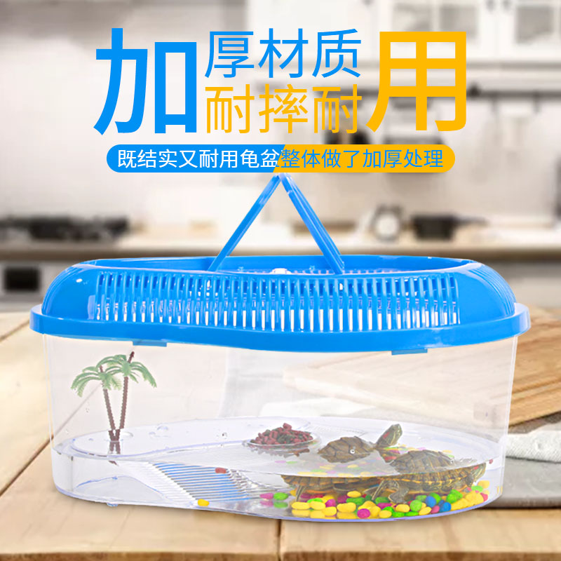 乌龟缸带盖塑料别墅养龟专用缸小乌龟饲养盒带晒台手提小型龟缸养高清大图