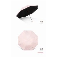 天堂伞防晒防紫外线三折叠黑胶33633E浪漫樱花遮阳两用晴雨太阳伞颜色随机发货