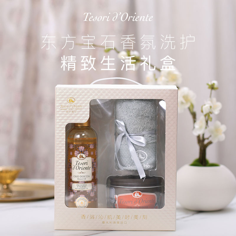 东方宝石 荔枝果香沐浴油滋养礼盒250ml+300ml高清大图