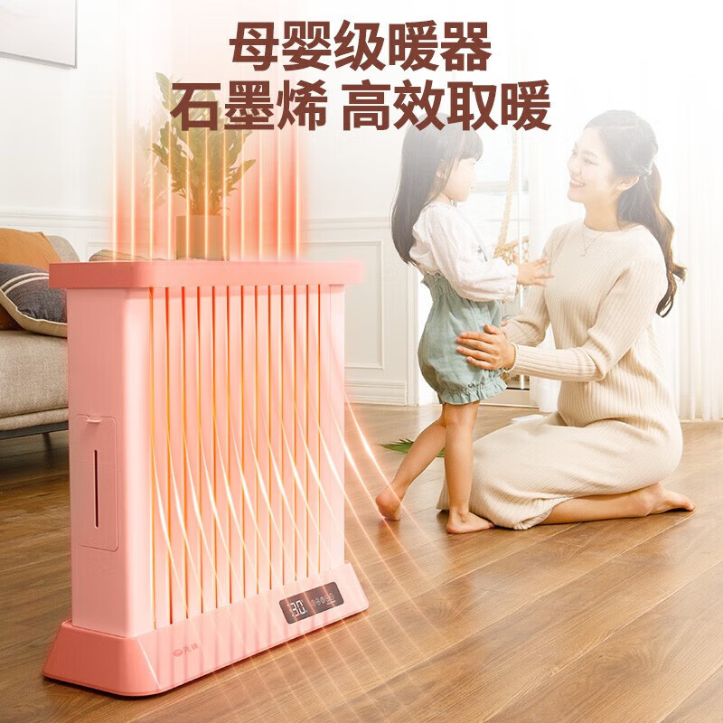 先锋油汀DYT-T1R(DS2135R)高清大图
