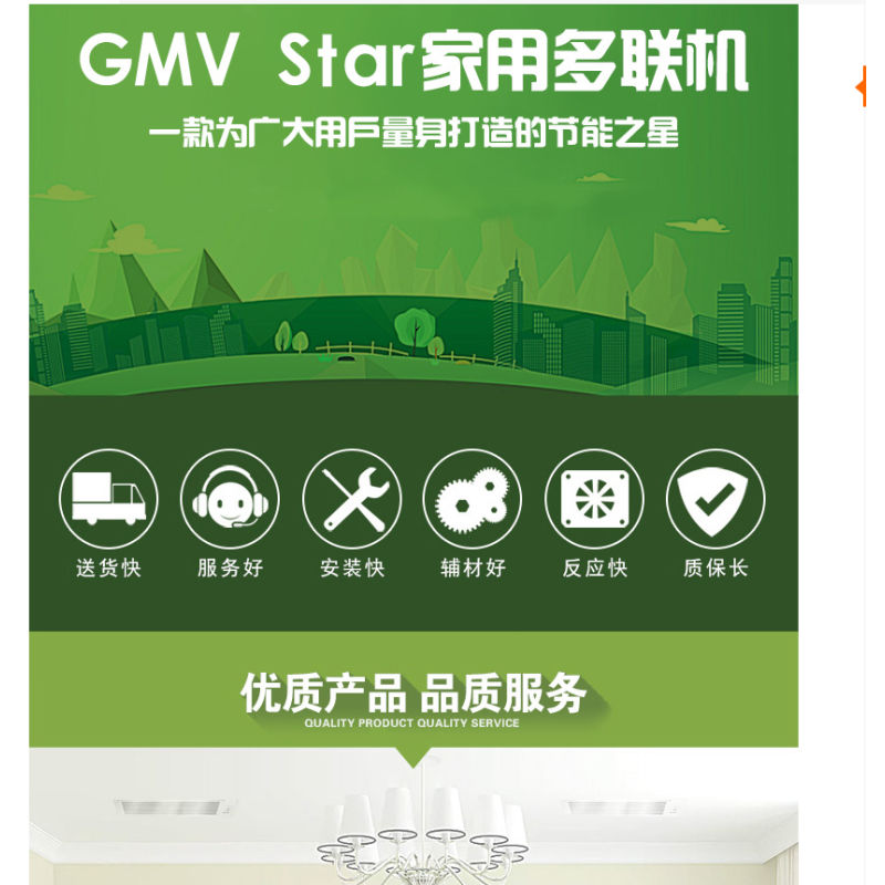 (GREE)格力 家用中央空调 8匹 STAR系列 一拖六 GMV-H200WL/A 全直流变频 配HDC直流变频室内机