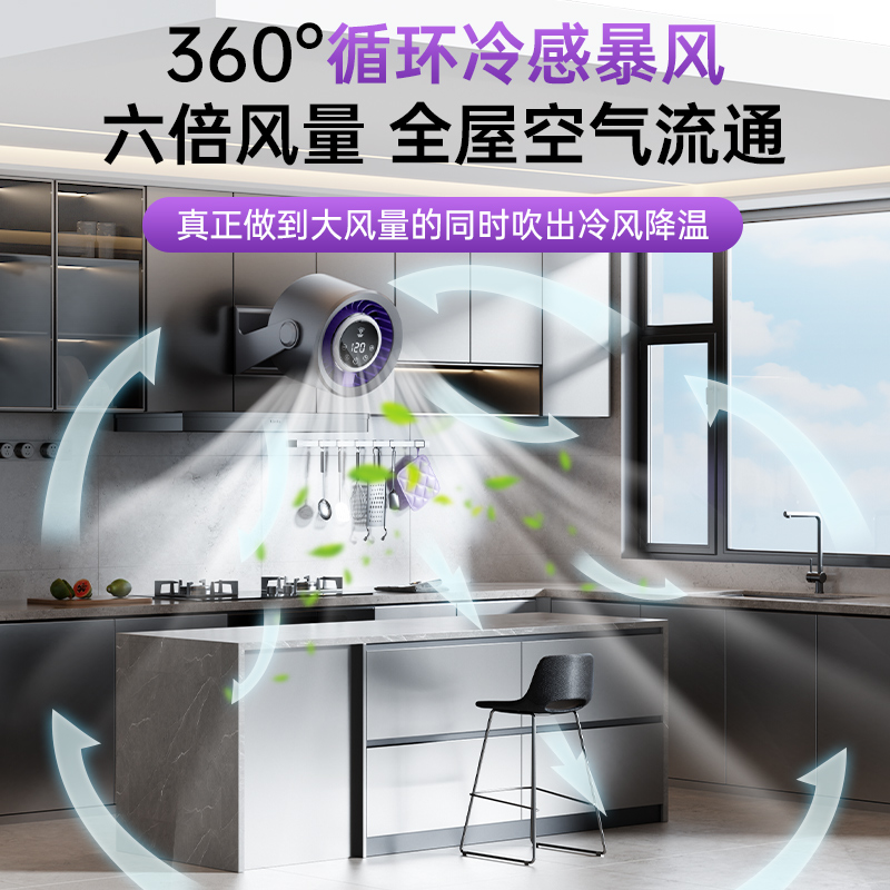 钻石牌 桌面涡轮风扇冰川白F21C 顶配款[智能呼吸灯/续航36H]高清大图