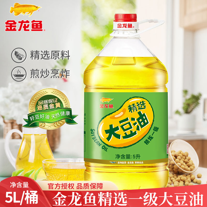 金龙鱼精选大豆油5L桶装家用厨房炒菜烹饪食用油 5L*1桶