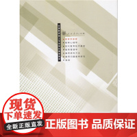 教育学原理