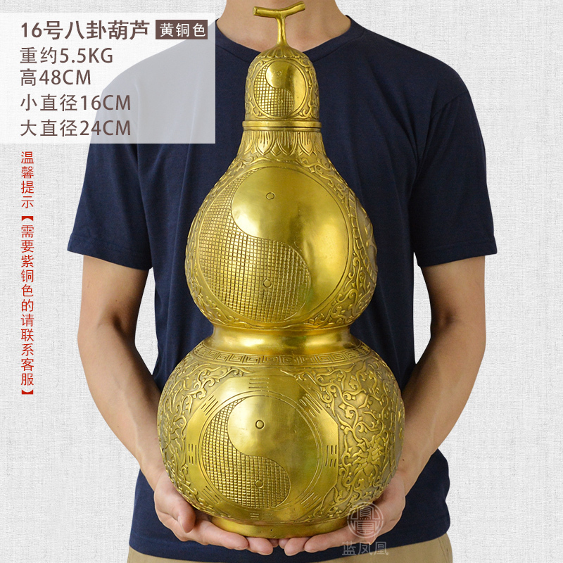 铜葫芦摆件纯铜镇宅开口开盖大号客厅卧室办公室 16号八卦葫芦_895