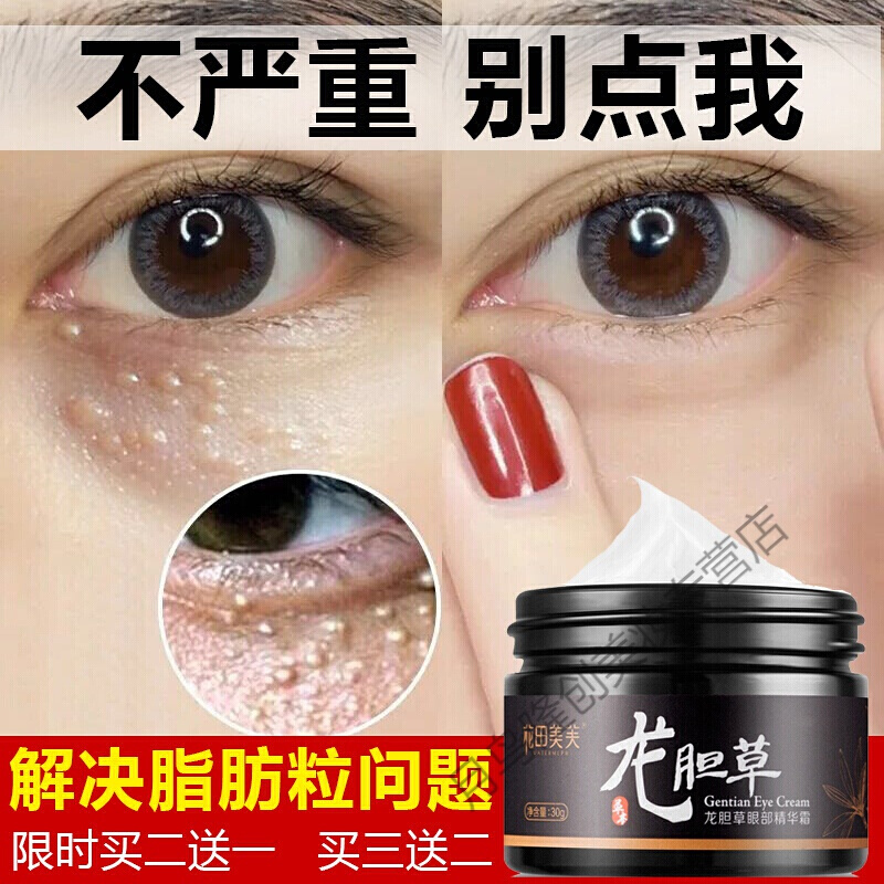 樱萃精华去脂肪粒金霉素软膏禾言植物春植萃精华霜望风脂肪粒堂舒颜膏 价格图片品牌报价 苏宁易购臻尚美妆专营店