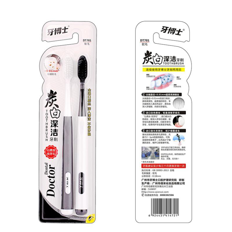 牙博士 炭白深洁701软毛牙刷 一卡2支装*4组