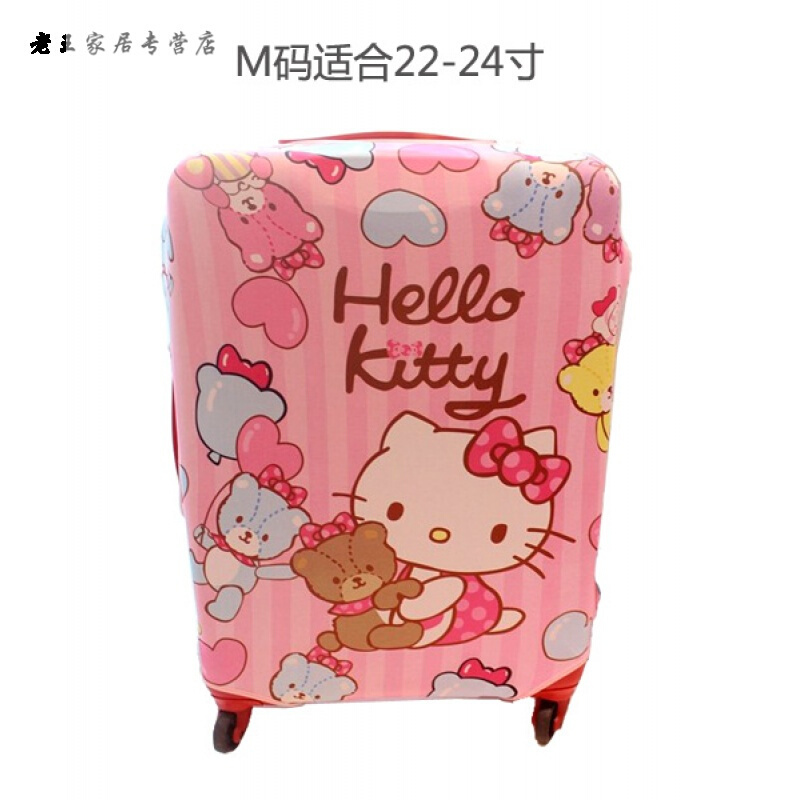 hellokitty可爱拉杆箱保护套弹力布箱套保护套防尘罩行李箱外套创意