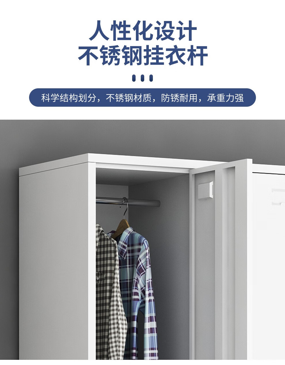 厸更衣柜八门台高清大图
