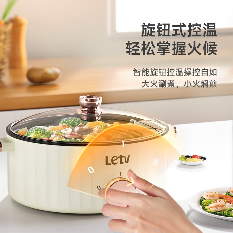 乐视 F751 多功能电煮锅 一锅多能煎炒煮焖炖 5L 白色高清大图