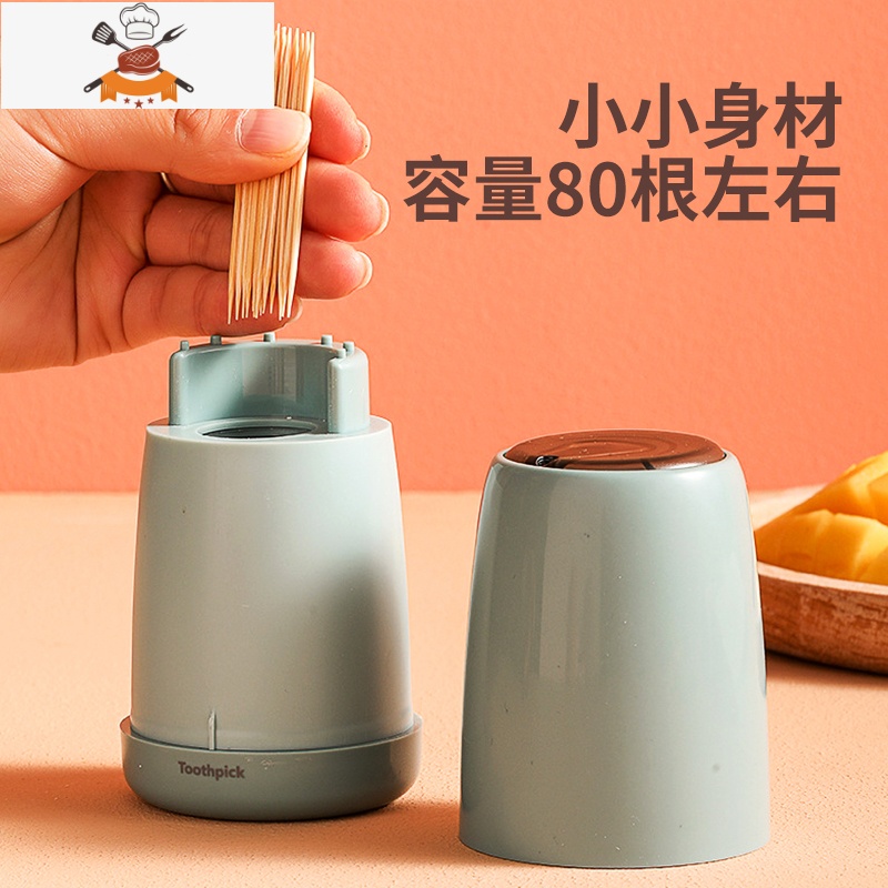 牙签盒按压式家用自动弹出网红轻奢风牙签筒桶客厅北欧创意罐 敬平 白色高清大图