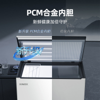 星星(XINGX)120升家用风冷无霜保鲜冰柜 冷藏冷冻转换卧式冷柜 电脑控温节能顶开门BD/BC-120WKE