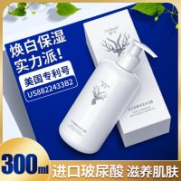 [烟酰胺美白]法式香水沐浴露持久留香女学生男士保湿除螨抑菌 1瓶沐浴露[美国专利成分]持久留香