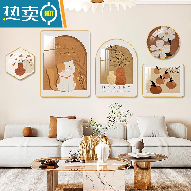 敬平北欧客厅装饰画组合沙发背景墙挂画现代简约ins风小清新抽象壁画装饰画高清大图