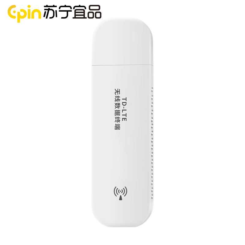 苏宁宜品移动随身无线路由器wifi USB版 4G双网联通电信通用全网通车载