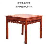 农村中堂六件套实木仿古中式四件套榆木太师椅八仙桌佛龛财神供桌_224_327 整装_灵芝八仙桌加厚款（运费到付）
