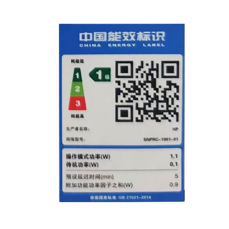 惠普(hp)4877彩色喷墨无线wifi打印机一体机 彩色相片家用照片打印机 打印复印扫描 套餐1