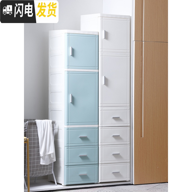 三维工匠25/35cm夹缝收纳柜开抽屉式置物柜厨房塑料储物柜卫生间整理柜高清大图