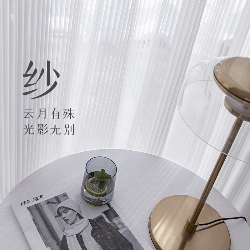 添福运 窗帘纱帘白纱飘窗白纱阳台纱客厅卧室半遮光窗纱白色遮光窗帘北欧简约现代挂钩打孔窗帘飘窗客厅帘子窗帘轻奢窗纱