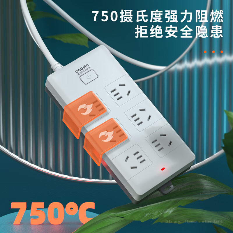得力 18168-03 插座_6组_3米_PVC袋装白 只高清大图
