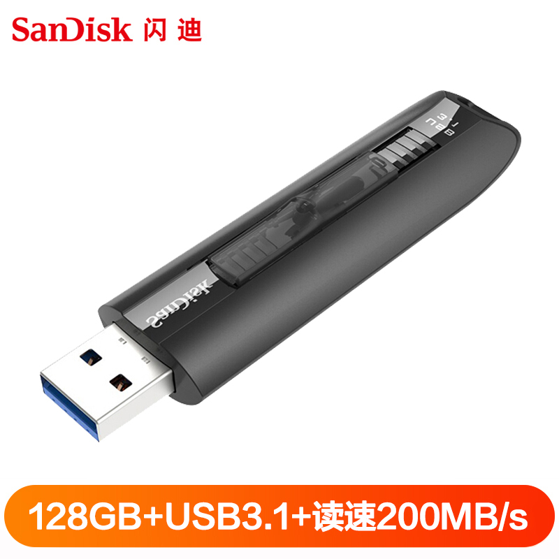 闪迪(SanDisk)128GB U盘CZ800至尊高速USB3.1伸缩优盘 读200MB/s写150MB/s 黑色
