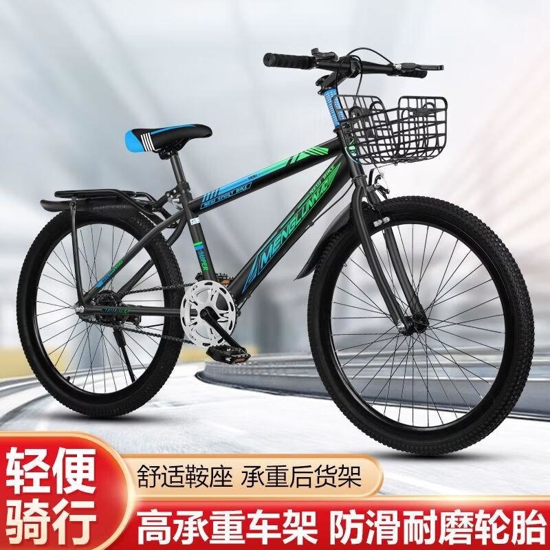 自行车儿童6到12岁男孩22/24寸小学生大童变速便宜山地自行车高清大图