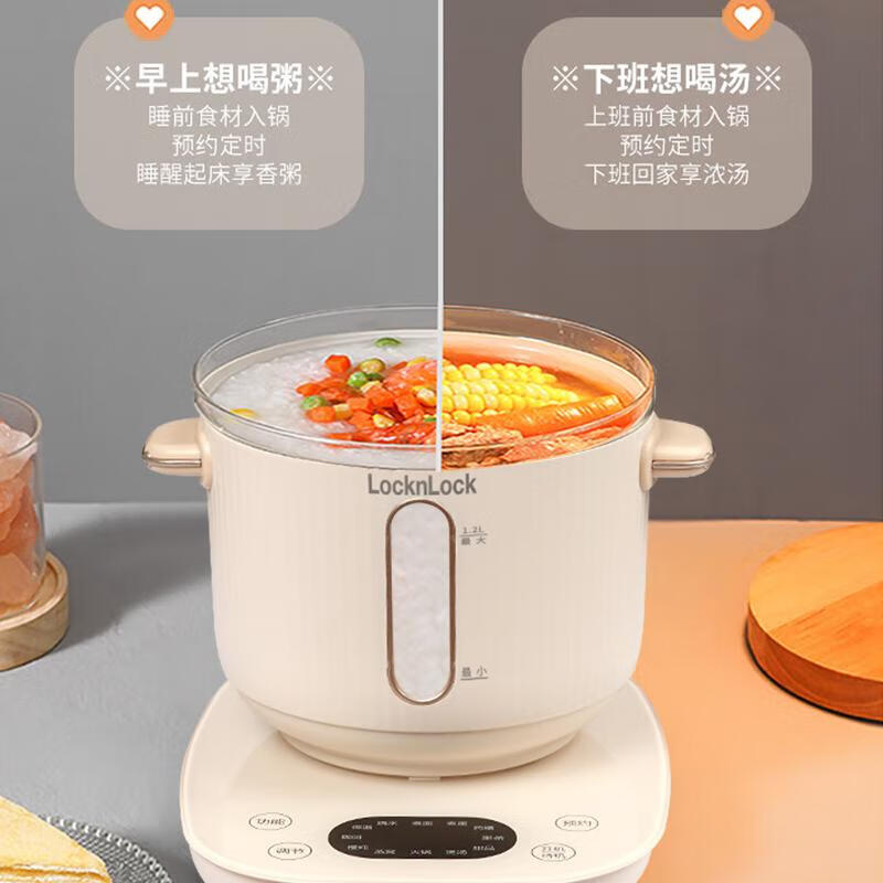 乐扣乐扣(LOCK&LOCK)多功能套装壶EJK2444WHT 1.8L高清大图