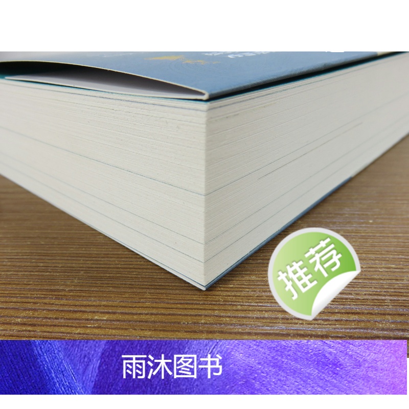 [正版]庄子全书彩图全解全注全译文对照简史历史知识读物中华国哲学经典书籍道家南华真经全书精华集释逍遥游全本庄子今注今译高清大图
