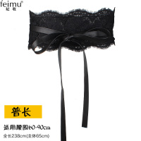 盛世尼曼蕾丝腰带女宽绑带腰封外搭装饰配连衣裙子黑色加长复古百搭潮腰绳