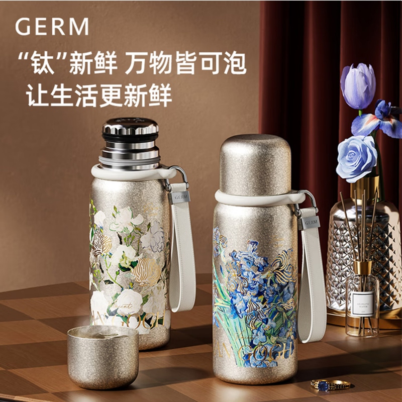 GERM格米THE MET致敬梵高系列迷你悦动钛杯玫瑰高清大图