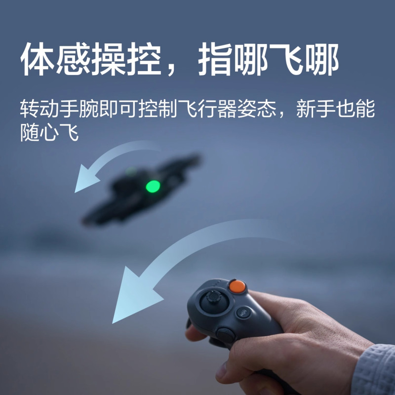 大疆DJI Avata 2 第一视角航拍无人机飞行眼镜体感操控沉浸式飞行体验一键动感花飞超广低空 畅飞套装(三电池版)