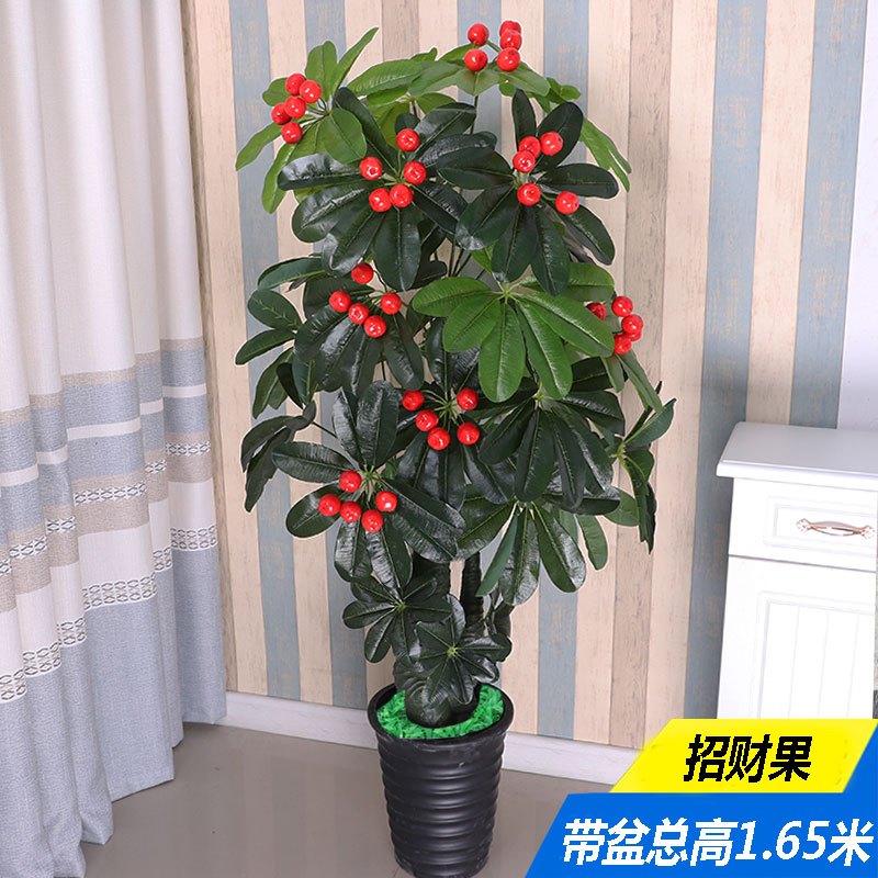 古达假树仿真植物红掌大型落地盆栽树塑料假花客厅室内装饰绿植 1.5米盘龙金玉满堂不带盆