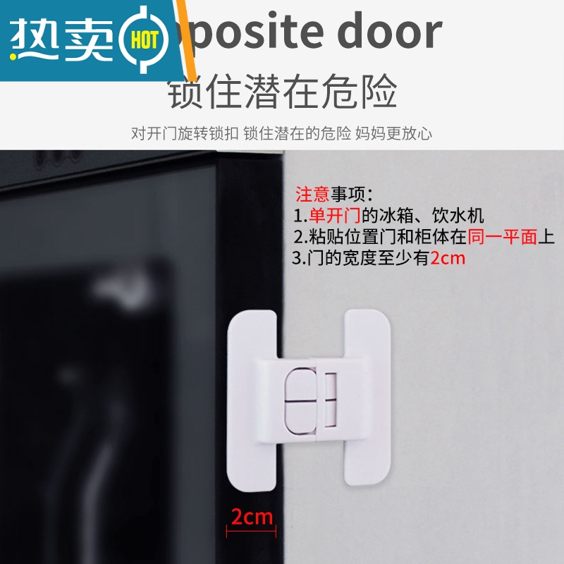 显彩宝宝柜门儿童安全抽屉锁扣冰箱门饮水机关不紧器免打孔关不严 免打孔旋转款(2只)房门安全扣高清大图