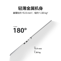 [开学直降]华为MateBook D14 2022款 11代酷睿i5-1155G7 16G 512G 低蓝光 护眼屏 多屏协同 14英寸 深空灰 轻薄本笔记本电脑