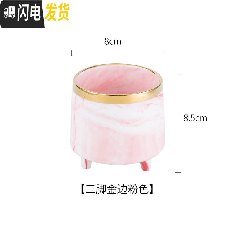 三维工匠化妆刷收纳桶北欧简约陶瓷眉笔美妆刷子收纳盒可爱ins眼影收纳盒 小三脚金边红色收纳桶