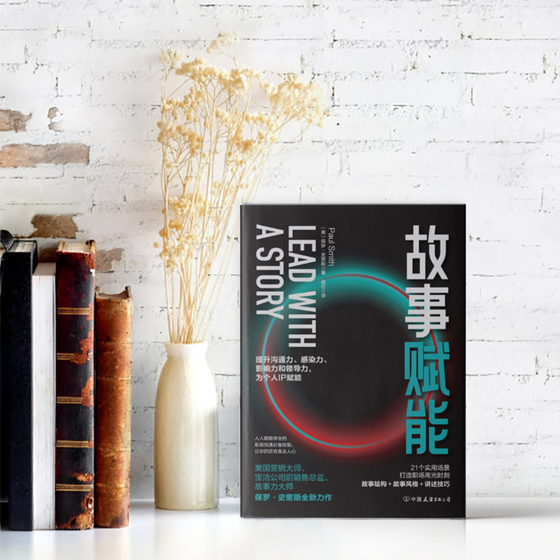 中国友谊出版公司一般管理学报价_参数_图片_视频_怎么样_问答-苏宁