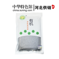[中华特色]河北供销馆 珍禾谷 有机黑芝麻350g 生芝麻粥米豆浆原料 五谷杂粮粗粮 华北