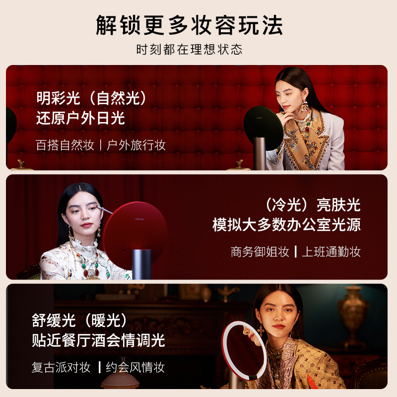 AMIRO 化妆镜子LED带灯梳妆镜高清智能日光镜台式美妆镜 化妆补光 限定款 墨绿色(充电款)