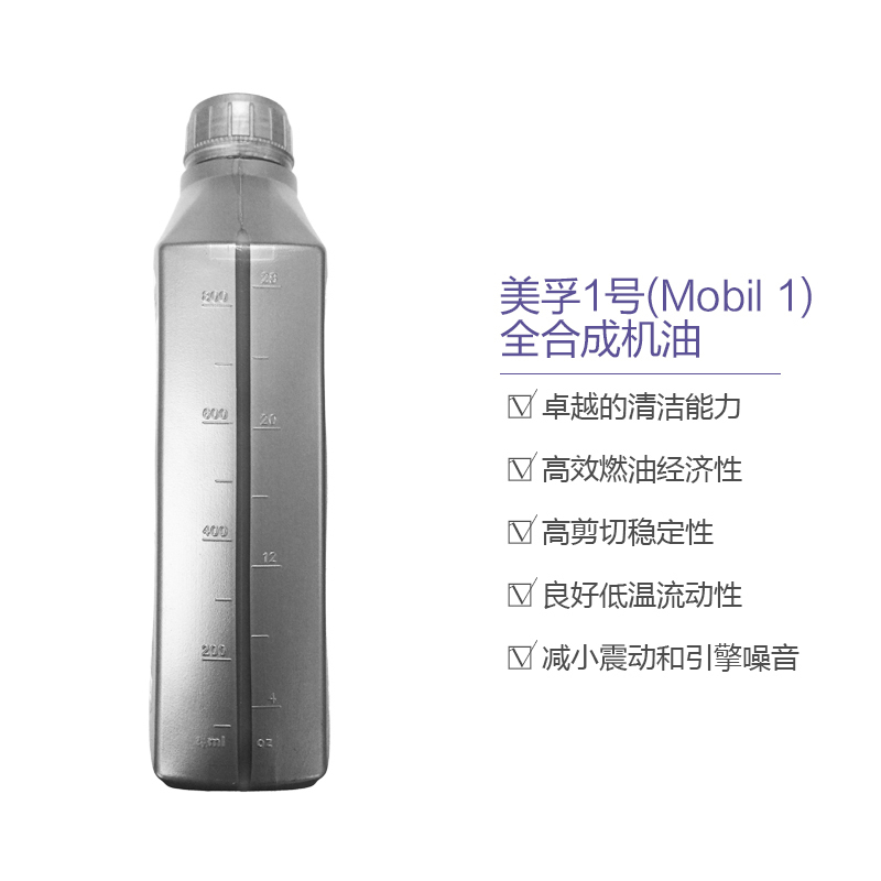 [全合成机油]Mobil美孚 美国进口 1号 0W-40 A3/B4 SN级 1QT/0.946L