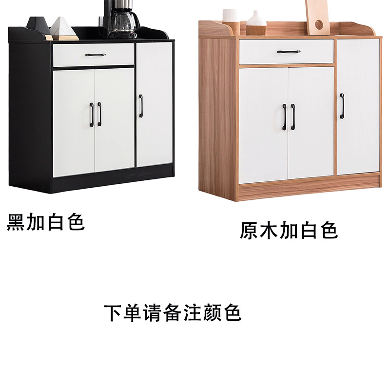 烁恒 茶水柜 90*40*90cm 个高清大图