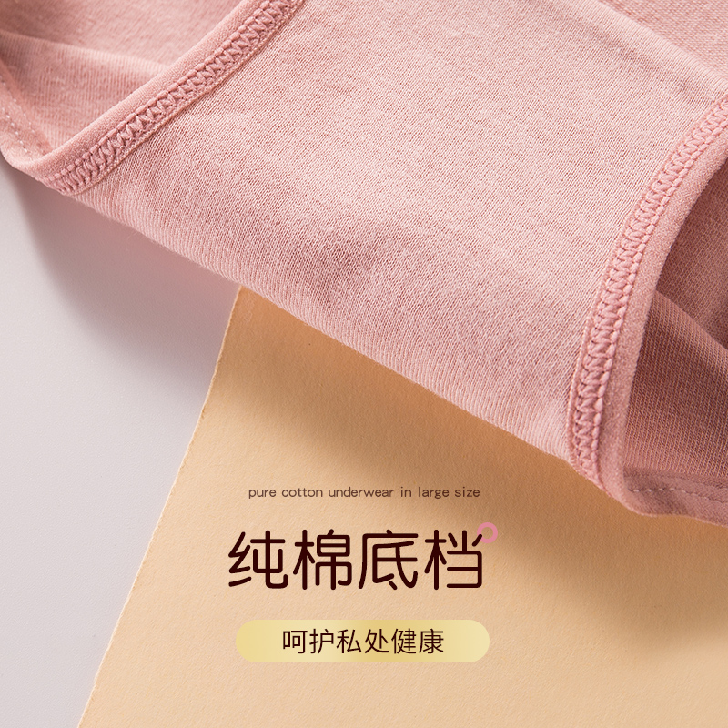 浪莎大码内裤女纯棉抗菌胖mm高腰收腹女士200斤加肥加大性感短2高清大图