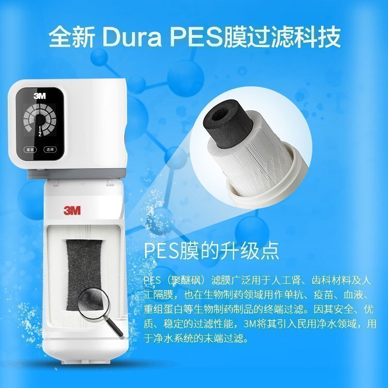 [母婴定制·医药级过滤]3M厨下式家用直饮净水器新智能SW29型直饮机 2.2升大流量超滤机 [零售云款]