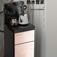 志高智能遥控 大屏数显 双壶出水安全童锁饮水机家用智能全自动下置水桶小型立式泡茶艺多功能冰温热款茶吧机JB-R25
