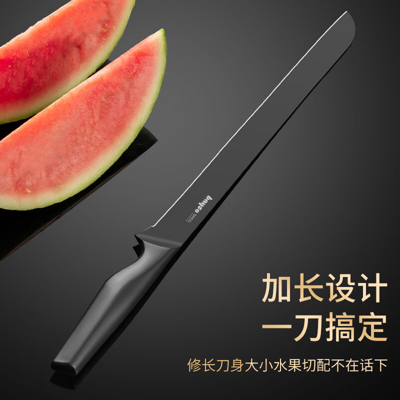 拜格(bayco)家用西瓜刀大号水果刀瓜果刀防锈西瓜哈密瓜刀具料理多用