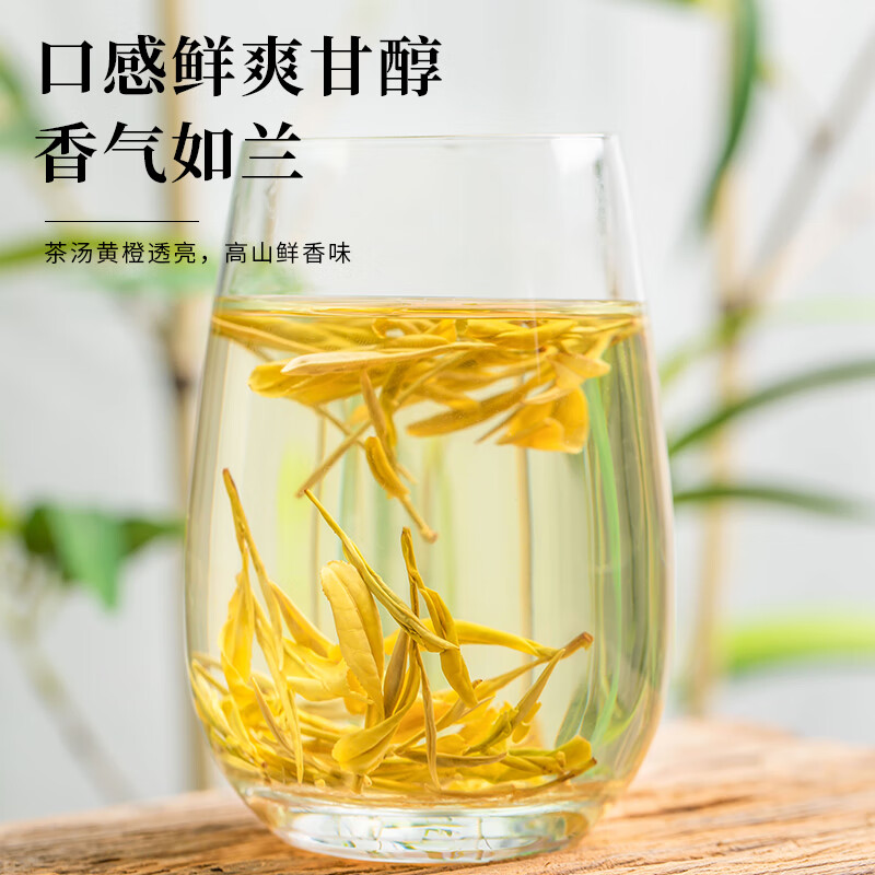 品如故HJY-200g品如故茶叶绿茶黄金芽180g2025新茶头采明前高山奶白茶新老包装 随机发货高清大图