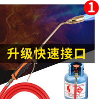 闪电客液化气喷火抢器煤气天然气烧猪毛喷喷灯家用防水高温头烧肉 50型喷火枪-双开关【送2米橡胶管】