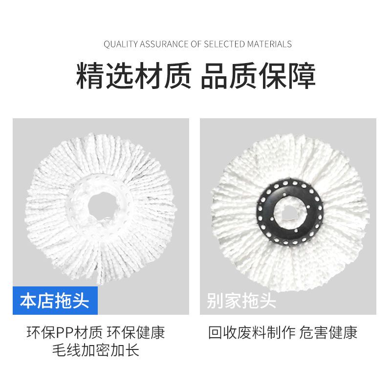 蓝色 加强拖把杆(不带线头) 不锈钢加粗旋转拖把杆拖把头手压式自动好神拖通用替换配件墩布杆